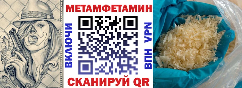 hydra онион Симферополь АМФ 97% купить наркотики сайты