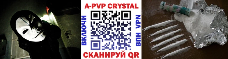 ОМГ ОМГ вход  Симферополь  A PVP СК КРИС 