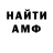 Метадон methadone Umar Black