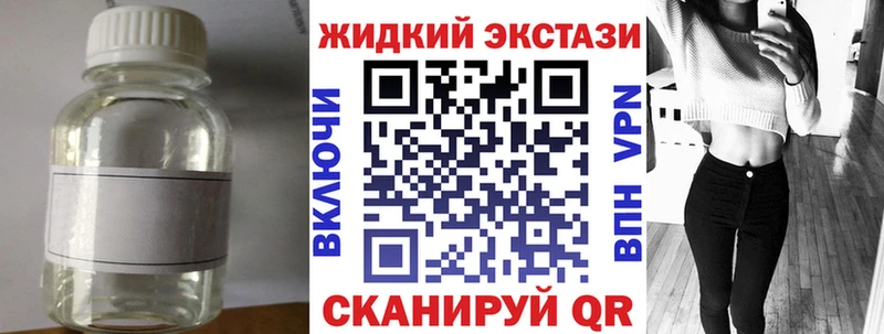 Бутират 1.4BDO  Симферополь 