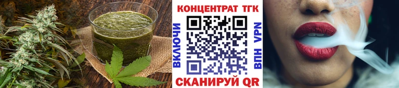 hydra маркетплейс  Симферополь  Печенье с ТГК конопля 