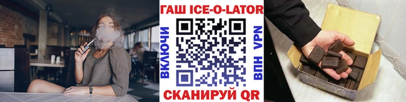 Гашиш гарик Симферополь
