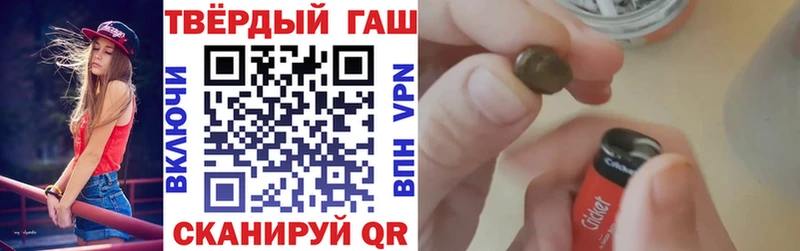 Гашиш Premium  даркнет сайт  Симферополь 