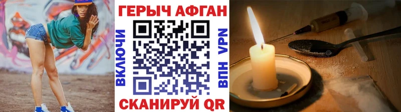 ГЕРОИН хмурый  дарнет шоп  Симферополь 