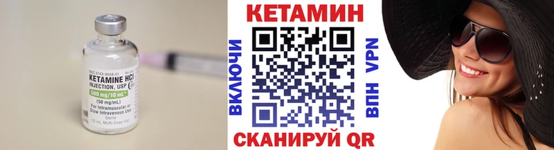 КЕТАМИН VHQ Симферополь