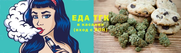 СК Бугульма