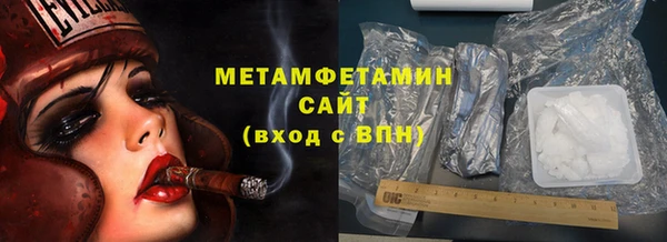амф Бородино