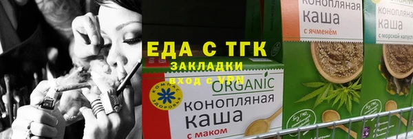 героин Бронницы