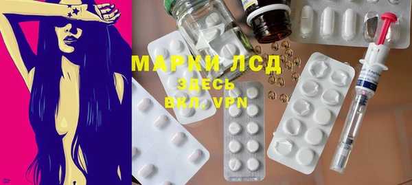 героин Бронницы