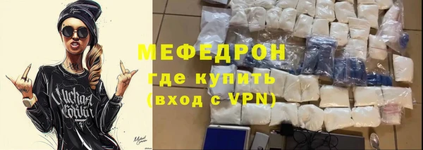 СК Бугульма