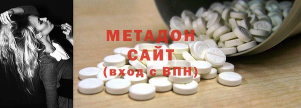 амф Бородино