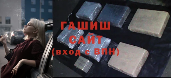 амф Бородино