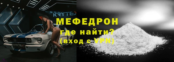 СК Бугульма