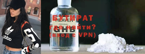 СК Бугульма