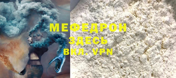 героин Бронницы