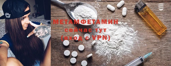 СК Бугульма