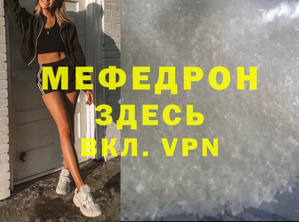 СК Бугульма