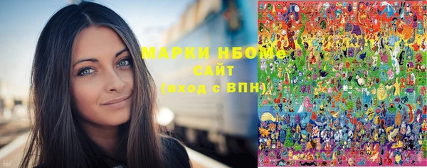героин Бронницы