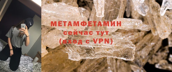 героин Бронницы