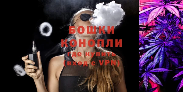 героин Бронницы