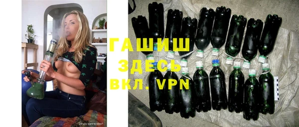 героин Бронницы