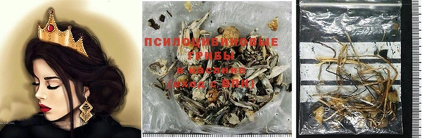 героин Бронницы