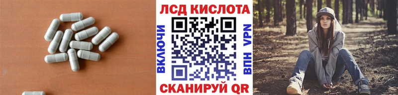 магазин    Симферополь  ЛСД экстази кислота 