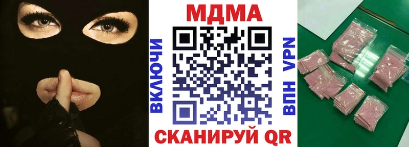 МДМА VHQ  блэк спрут рабочий сайт  Симферополь 