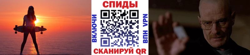 магазин продажи   Симферополь  МЕТАМФЕТАМИН кристалл 