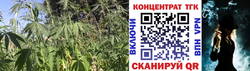 ТГК жижа Симферополь